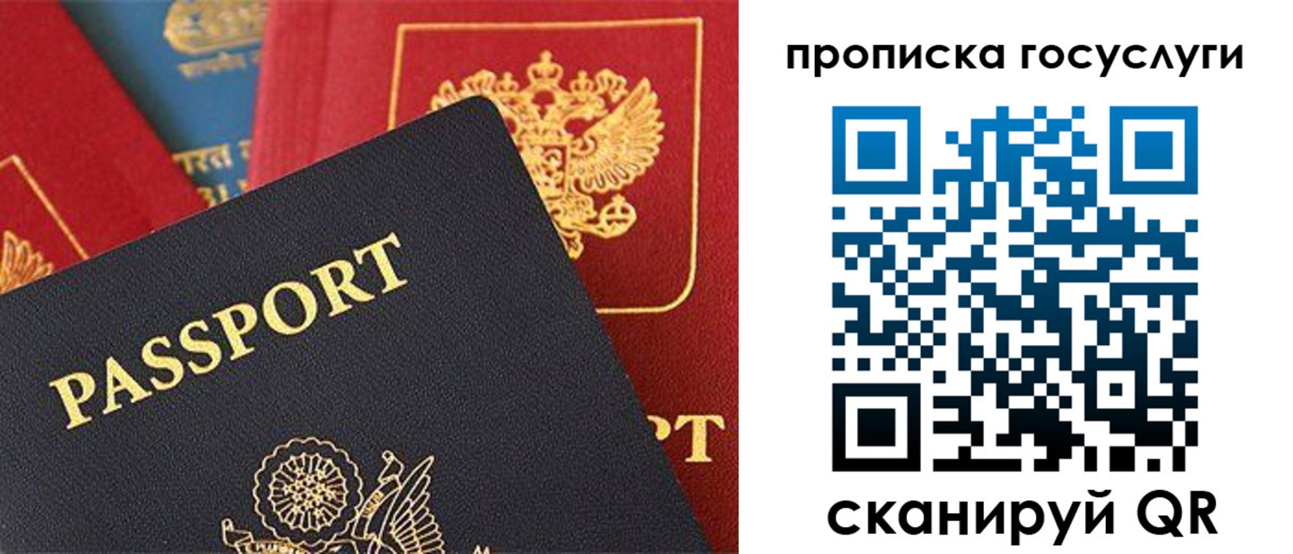 где прописаться в Свирске