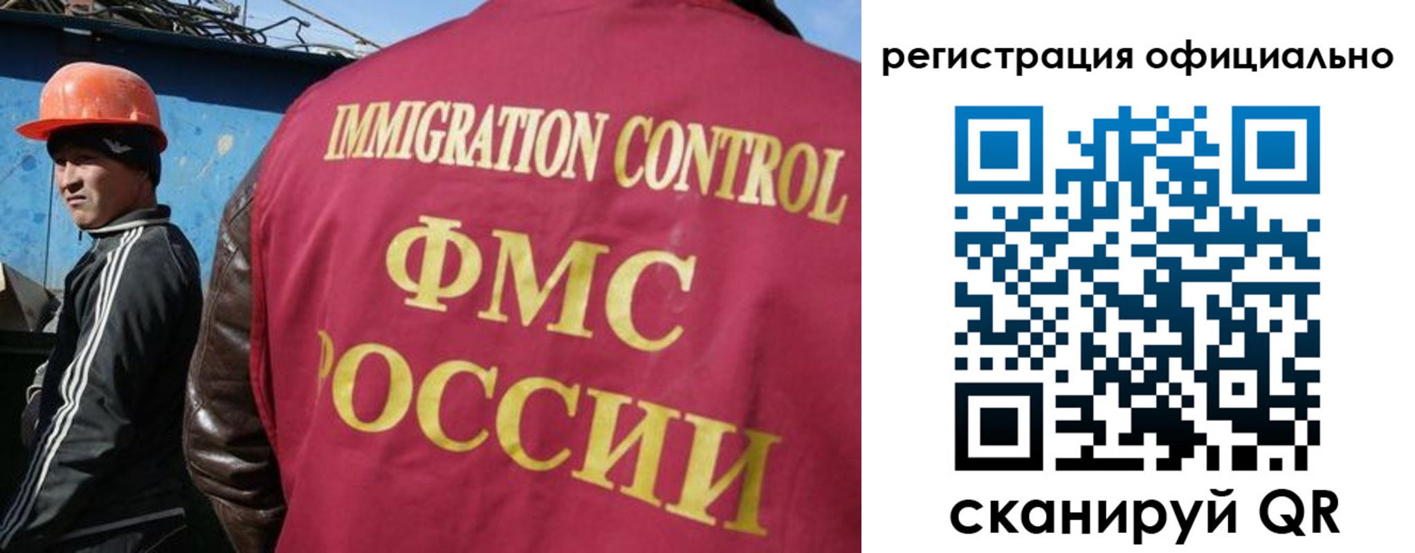 временная регистрация недорого в Свирске